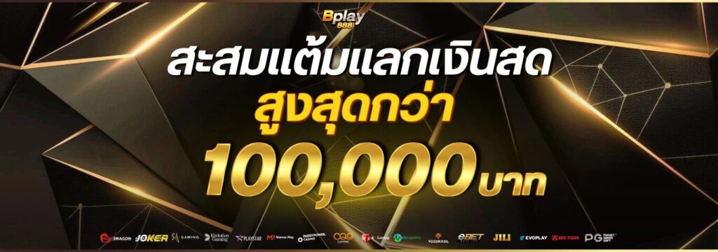bplay888